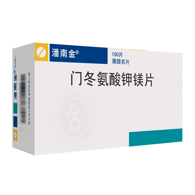 潘南金（门冬氨酸钾镁片） 图 2